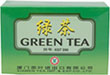Seadyke Green Tea Bags (20 per pack - 40g)