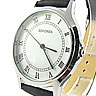 Sekonda Classic Slimline