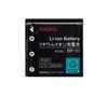 SIGMA BP-31 Battery