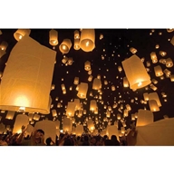 Sky Lantern