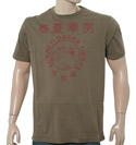 Sonneti Khaki T-Shirt with Printed Logo