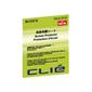 Sony Clie NR70V Screen Protector