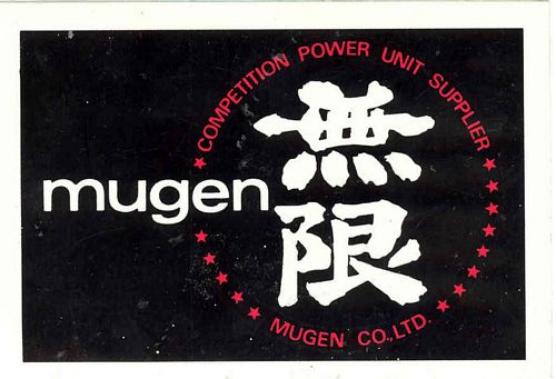 Mugen Competition Power Unit Supplier Sticker (11cm x 8cm)