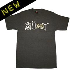 Stu30Y T-Shirt - Black Heather