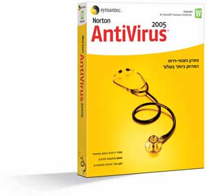 Symantec Norton Anti-Virus 2005