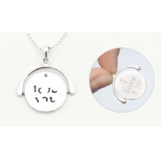 Tales from the Earth Silver Spinning I Love You Charm Necklace