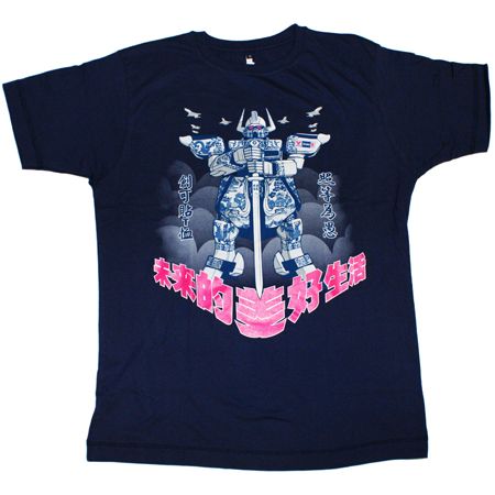 Gor Hu-R Navy Blue T-Shirt