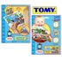 Tomy AQUADRAW MINI MAT (THOMAS and FRIENDS) (AGE