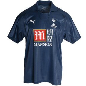 Puma 07-08 Tottenham away - Kids