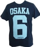Touchlines Superdry Osaka 6 Blue T Shirt