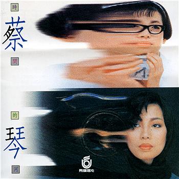 Tsai Ching A River Of Time