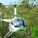 5 Minute Helicopter Thrill