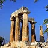 Unbranded Ancient Corinth - Adult