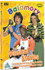 Unbranded Balamory: Musical Stories (DVD)