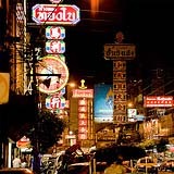 Unbranded Chinatown and Night Markets - Adult