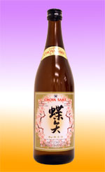 CHOYA - Sake 72cl Bottle