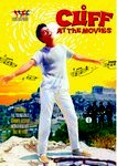 Cliff at the Movies Calendar