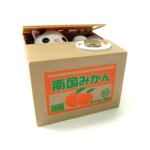 Unbranded Crafty Cat Bank