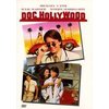 Unbranded Doc Hollywood