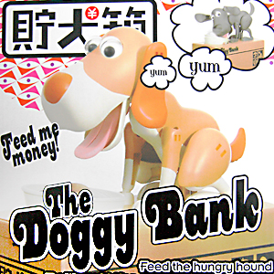 Unbranded Doggy Bank Money Box