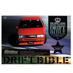 Drift Bible- The - DVD