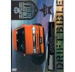 Drift Bible- The