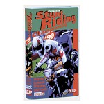 European Stunt Riding Championship 1999 VHS