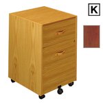 (K) Scandinavian Real Wood Veneer 2 Drawer Mobile Filing Cabinet-Mahogany