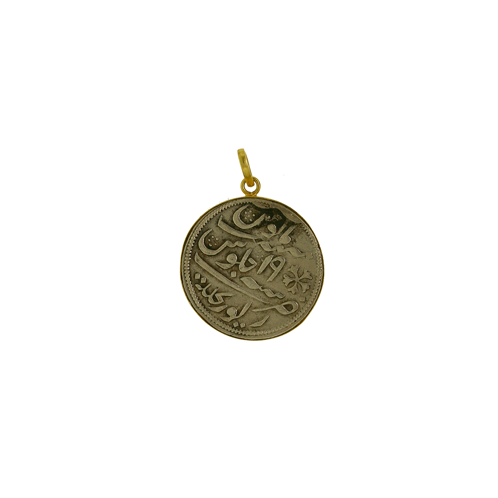 Unbranded Large Urdu Coin Pendant