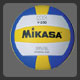 Mikasa MGV 230 Volleyball