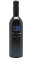 Unbranded Mosaandiuml;que Cabernet Sauvignon