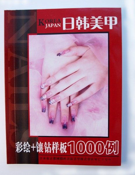 Unbranded Nailart Book 3