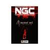 NGC Magazine Subscription