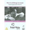 Unbranded Norman Wisdom - The Bulldog Breed
