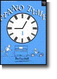 Piano Time Book 1