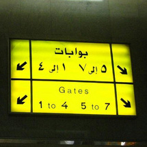 Unbranded Private Cairo Airport Arrival Transfer - Single