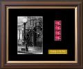 Unbranded Singing In The Rain - Single Film Cell: 245mm x 305mm (approx) - black frame with black mount