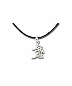Sterling Silver Chinese Love Pendant