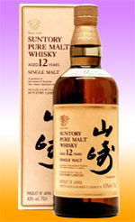 SUNTORY - Yamazaki 70cl Bottle