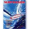 Unbranded Surfboard - A guide to shaping. Paperback