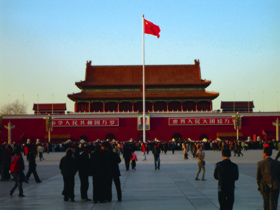 The Essence of China vacation