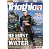 Unbranded Triathlon Plus