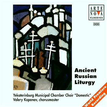 Valery Kopanev Ancient Russian Liturgy