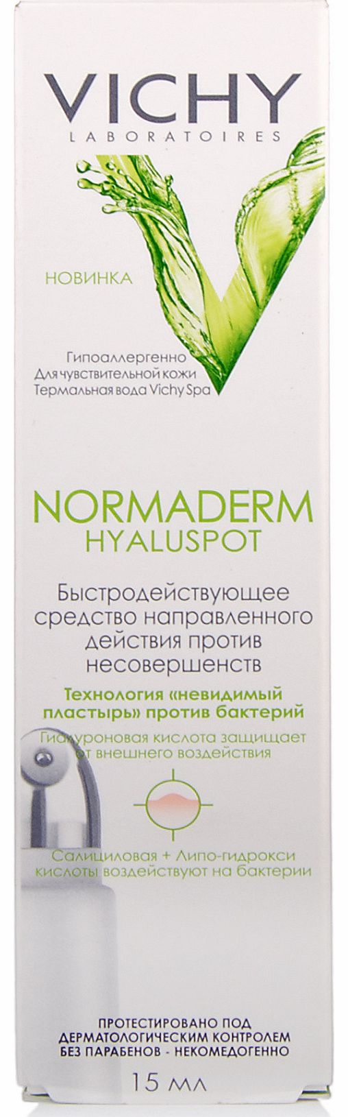 Vichy Normaderm Hyaluspot