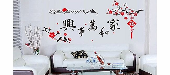 wall stickers Gallery Canvas Art-DIY Home Decor Art Removable Wall Decal Living Room Bedroom Fashion Chinese Style Family Harmony Wall Stickers #WM434