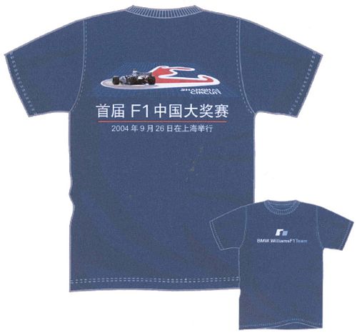 BMW Williams Chinese Grand Prix 2004 Ltd Ed T-Shirt