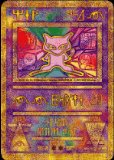 Pokemon Ancient Mew Promo Card Holographic